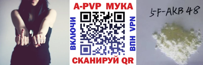 Наркотические вещества Чудово Галлюциногенные грибы  APVP  МЕФ  Cocaine  Каннабис 