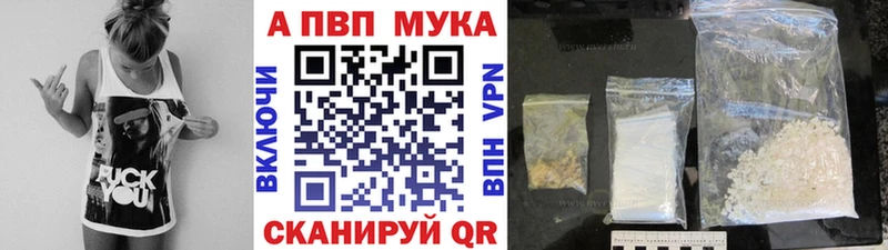 APVP VHQ  купить наркоту  Чудово 