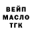 МЕФ мука shreck mac