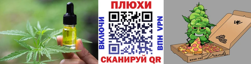 купить Чудово Печенье с ТГК марихуана