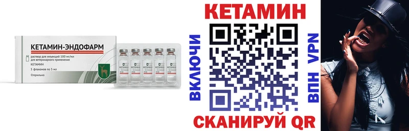 даркнет состав  OMG ONION  Чудово  КЕТАМИН ketamine 
