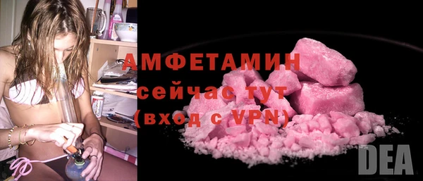 меф VHQ Переславль-Залесский