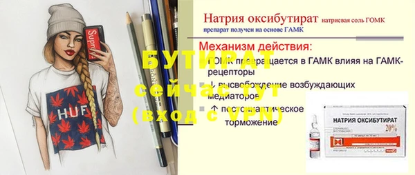 spice Балабаново