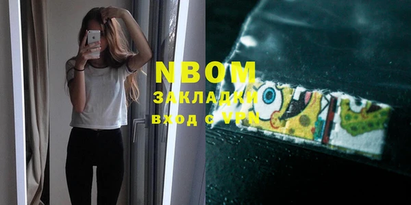 альфа пвп Балахна