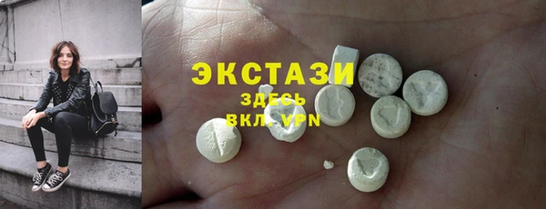 синтетический гашиш Баксан