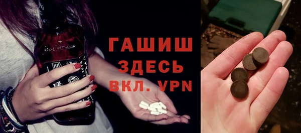 spice Балабаново