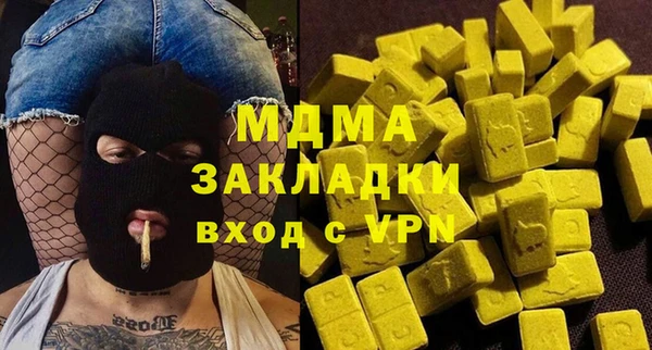 синтетический гашиш Баксан