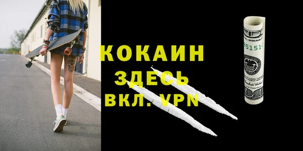 синтетический гашиш Баксан