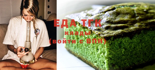 синтетический гашиш Баксан