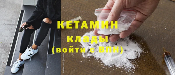 синтетический гашиш Баксан