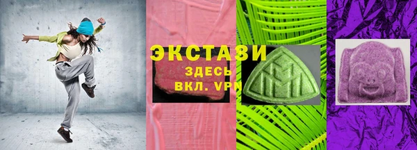 альфа пвп Балахна