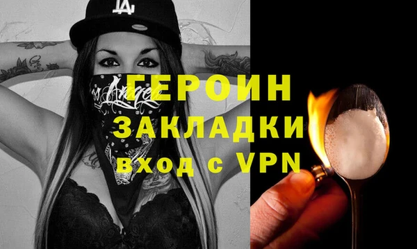 меф VHQ Переславль-Залесский