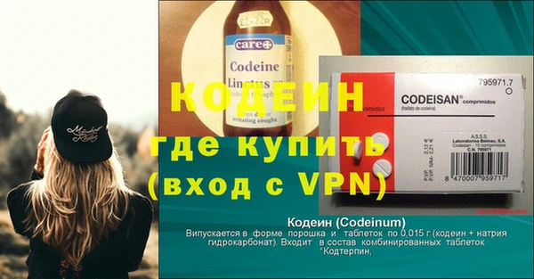 меф VHQ Переславль-Залесский