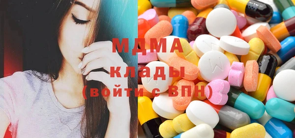 альфа пвп Балахна