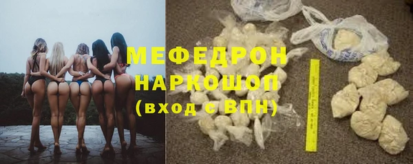 гидра Пересвет
