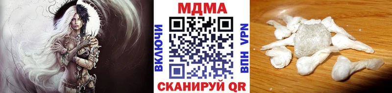 MDMA молли  Чудово 