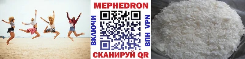 Мефедрон 4 MMC  где купить наркоту  Чудово 