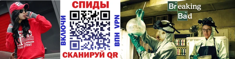 МЕТАМФЕТАМИН Methamphetamine Чудово