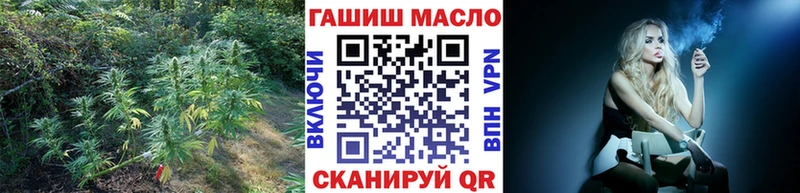ТГК концентрат  наркошоп  Чудово 
