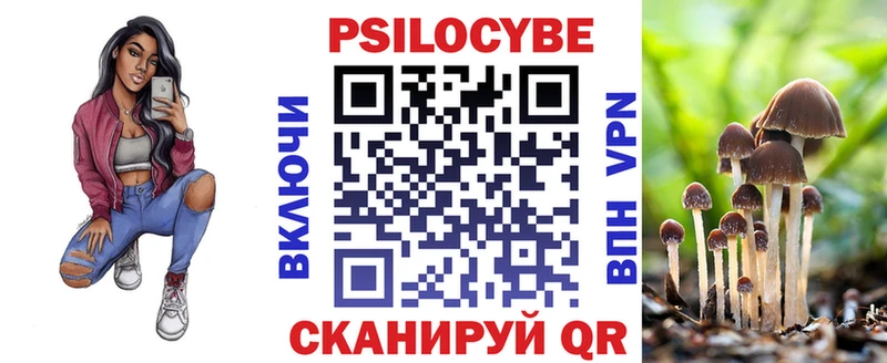 Псилоцибиновые грибы GOLDEN TEACHER  Чудово 
